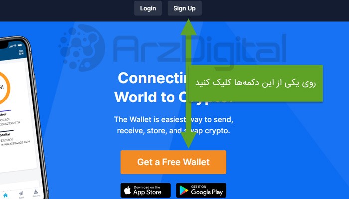 آموزش تصویری کیف پول بلاک چین (Blockchain.com) آپدیت ۲۰۲۰