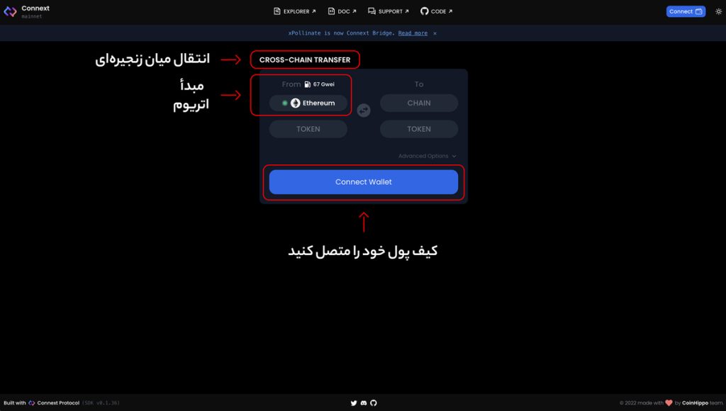 بریج کانکست - مراحل کار با بریج کانکست