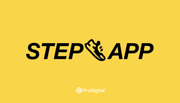 Step App