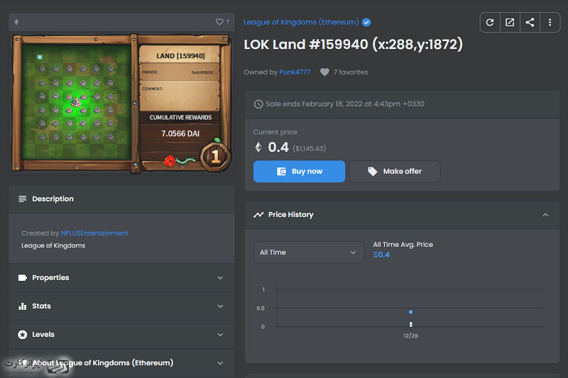 کسب درآمد از لیگ آف کینگدامز - آموزش مشاهده جزییات زمین لیگ آف کینگدامز League of Kingdoms در opensea