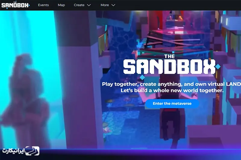 سندباکس (Sandbox)