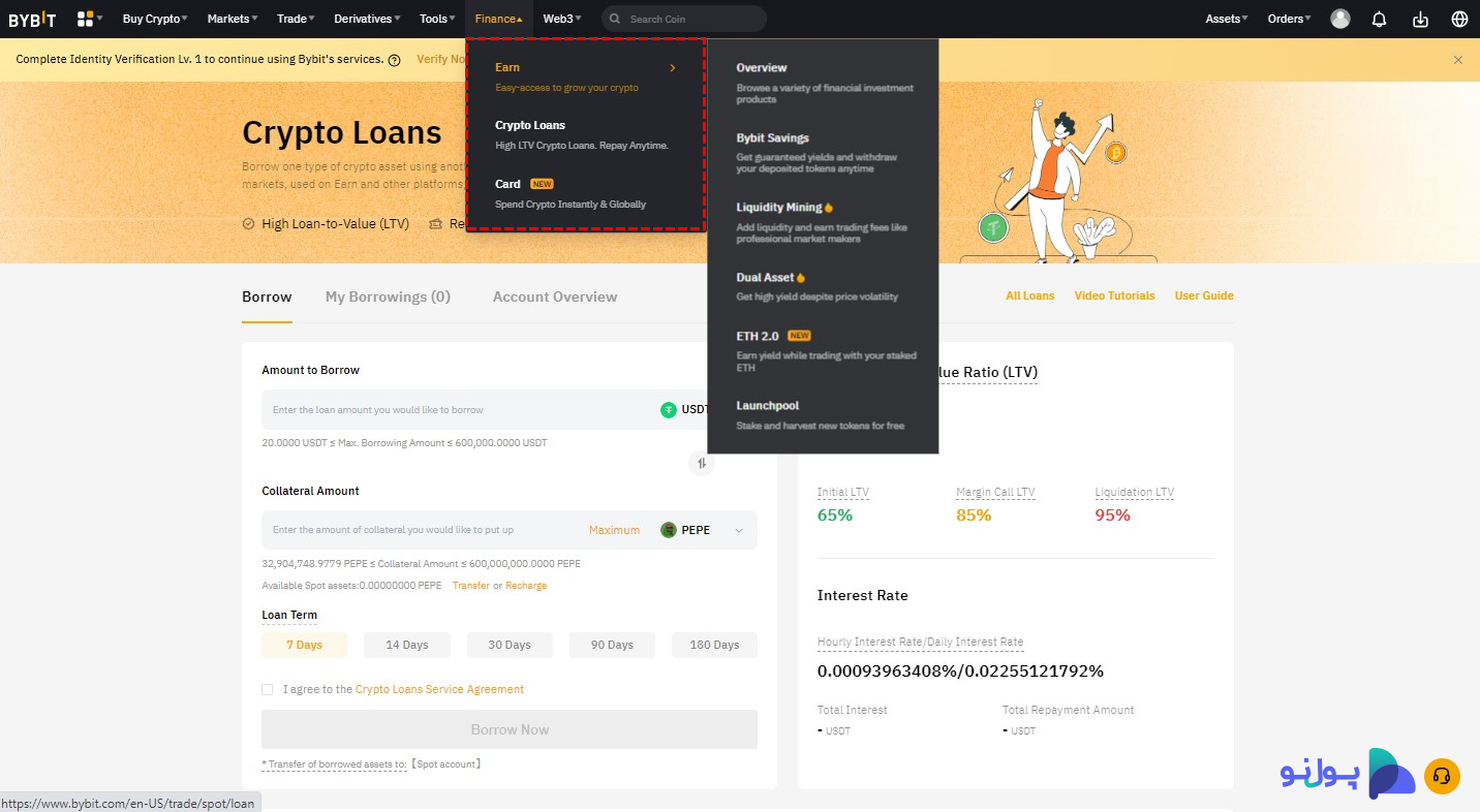 معرفی و بررسی  سربرگ Finance در صرافی بای بیت