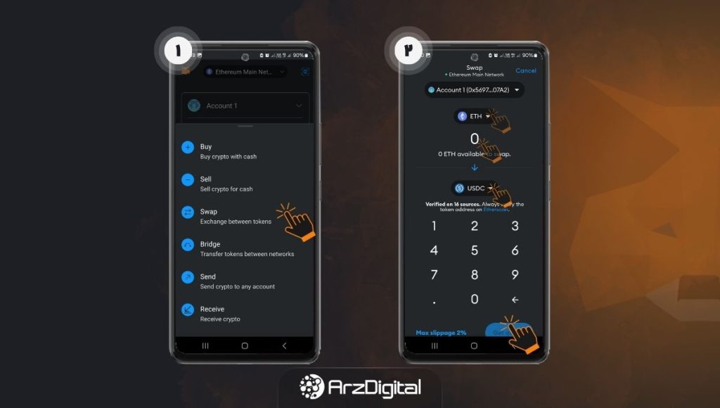 آموزش مبادله ارزهای دیجیتال در اپلیکیشن متامسک