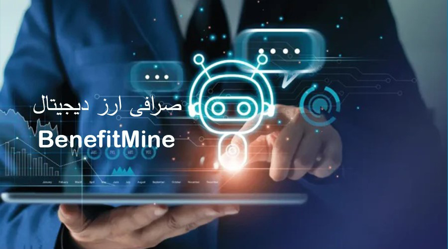 توکن BFM